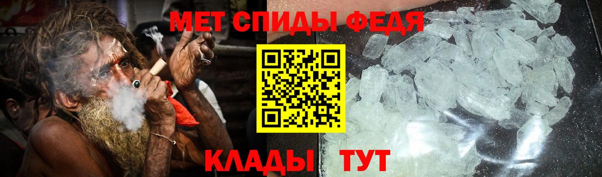 Amphetamine 97% Нижнеудинск