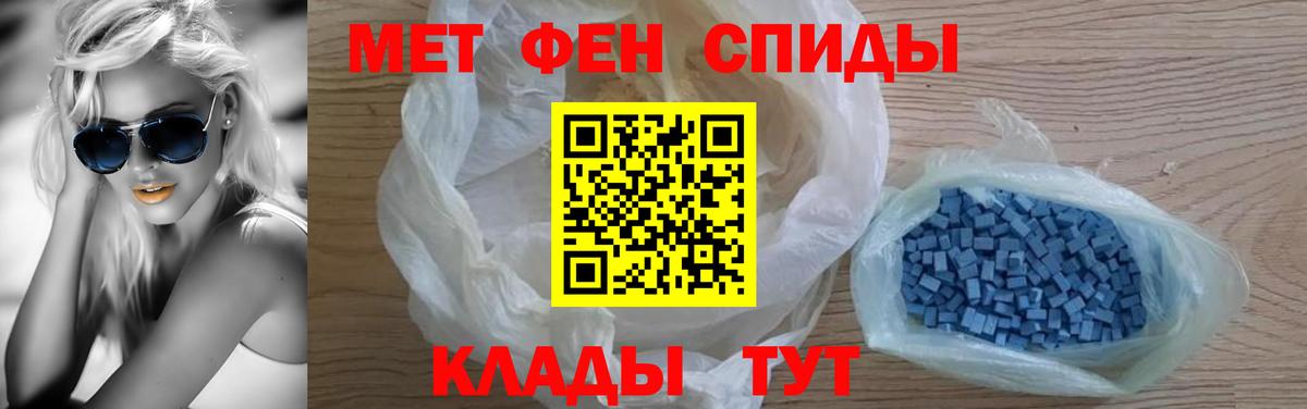 Нижнеудинск  АМФЕТАМИН  Вход с VPN  АМФЕТАМИН 97% 