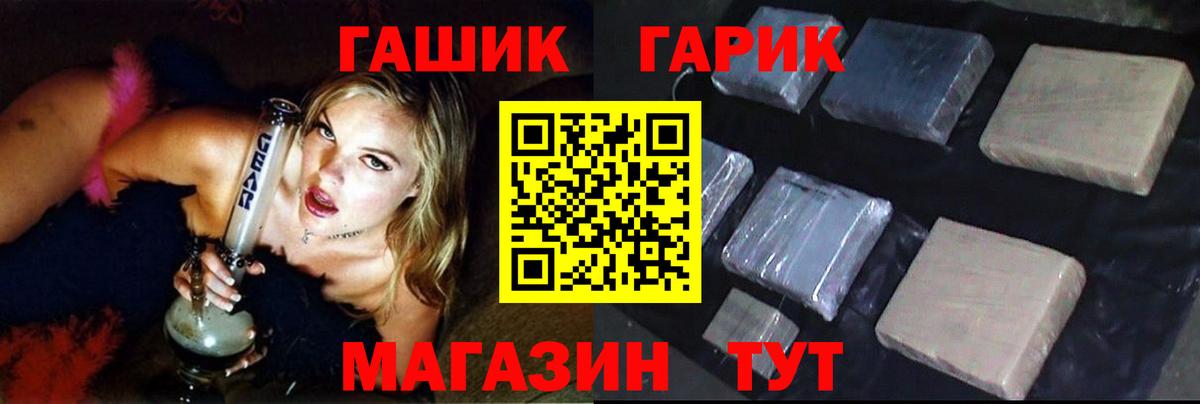 ГАШИШ AMNESIA HAZE Нижнеудинск