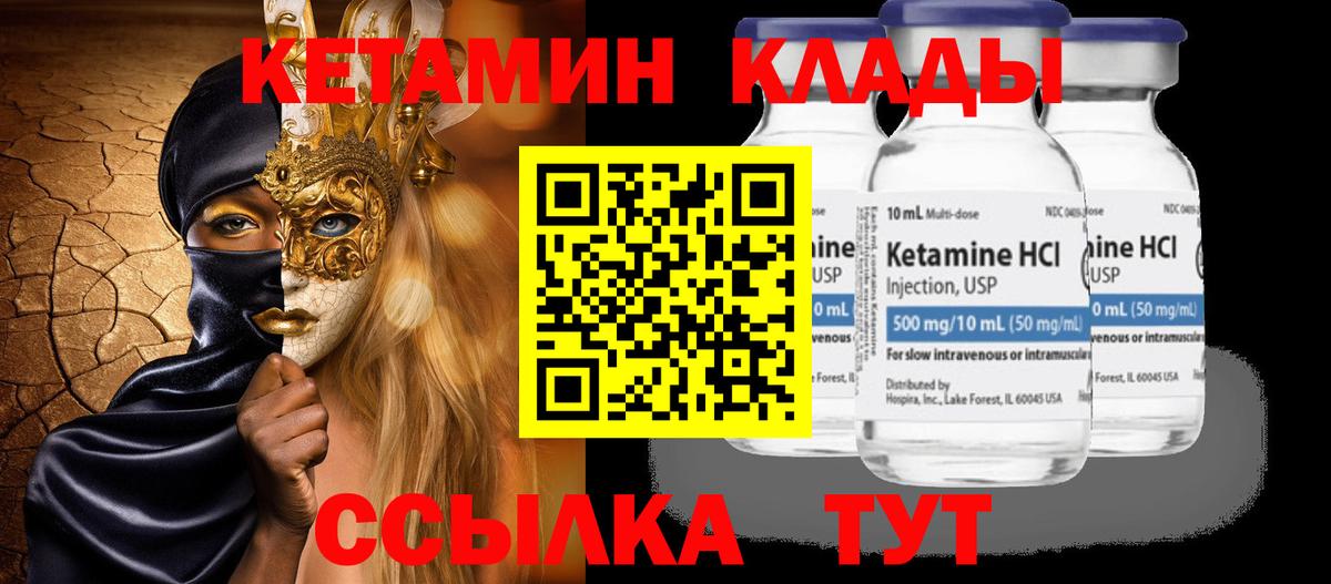Нижнеудинск  Кетамин VHQ  мориарти клад  Вход с VPN  КЕТАМИН VHQ  OMG онион 