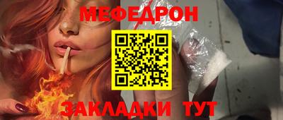 2c-b Бугуруслан