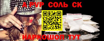 2c-b Бугуруслан