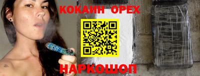 2c-b Бугуруслан