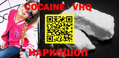2c-b Бугуруслан