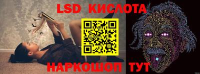 гашик Керчь