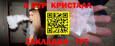 индика Бузулук