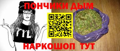 дурь Будённовск