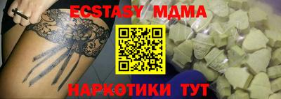 индика Бузулук