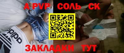 индика Бузулук