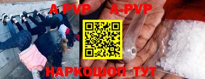дурь Будённовск