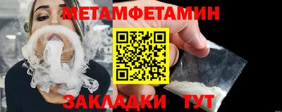 2c-b Бугуруслан