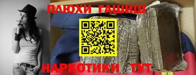дурь Будённовск