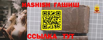 индика Бузулук