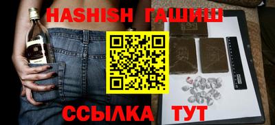 индика Бузулук
