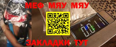 2c-b Бугуруслан