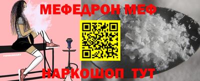 2c-b Бугуруслан