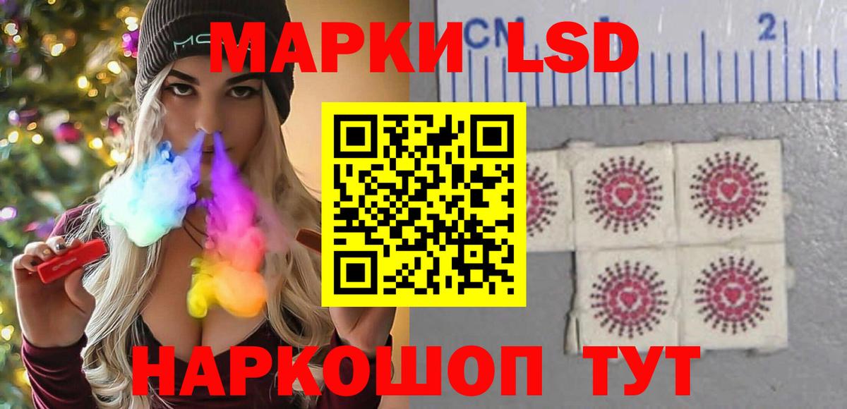 Нижнеудинск  Лсд 25 экстази кислота  ЛСД экстази кислота  ЛСД экстази  Вход с VPN 
