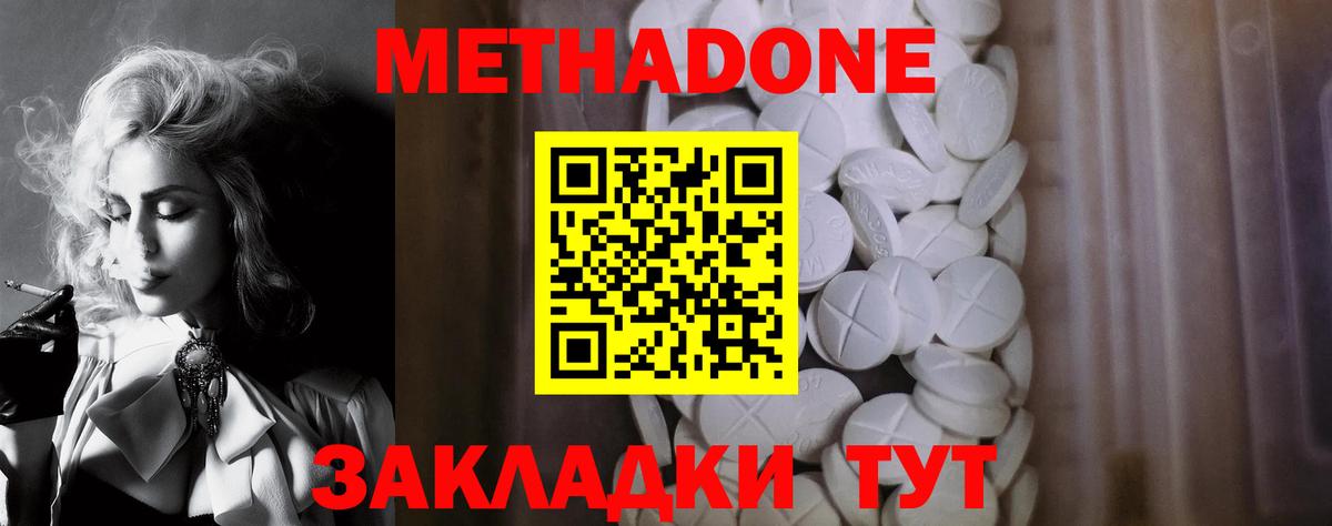 ГАШИШ  Бошки Шишки  Меф   Нижнеудинск  АМФ   ГАШИШ  Вход с VPN  Alpha PVP СК  