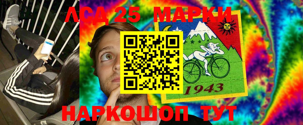 Марки N-bome  Марки N-bome 1,8мг  Вход с VPN  Нижнеудинск 