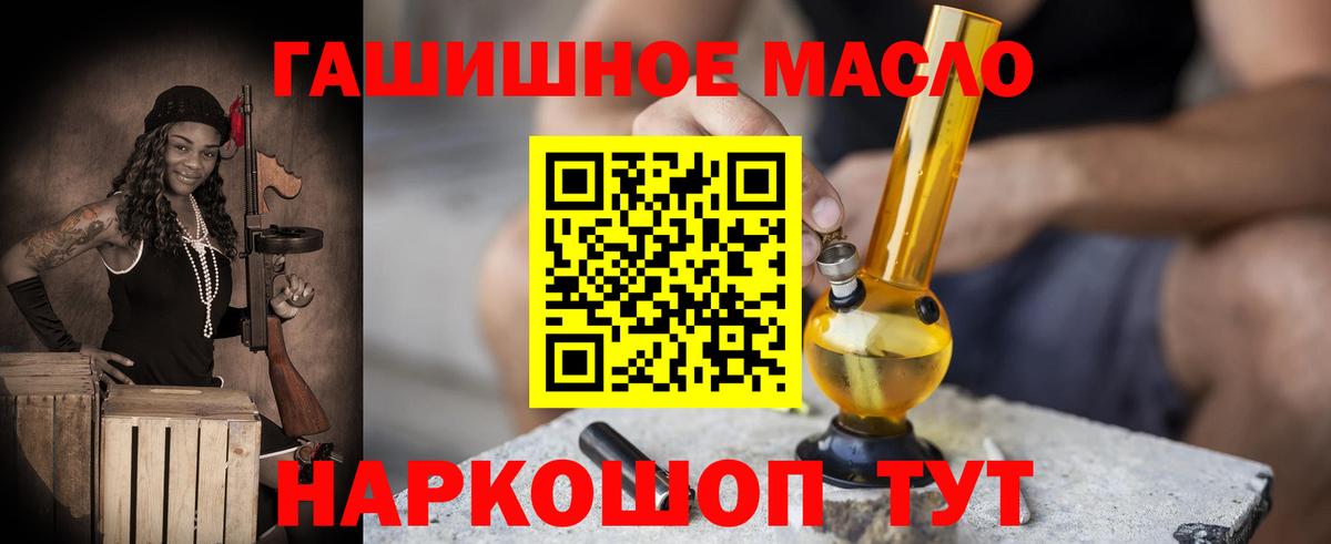 Дистиллят ТГК вейп с тгк  Вход с VPN  Нижнеудинск  ТГК Wax 